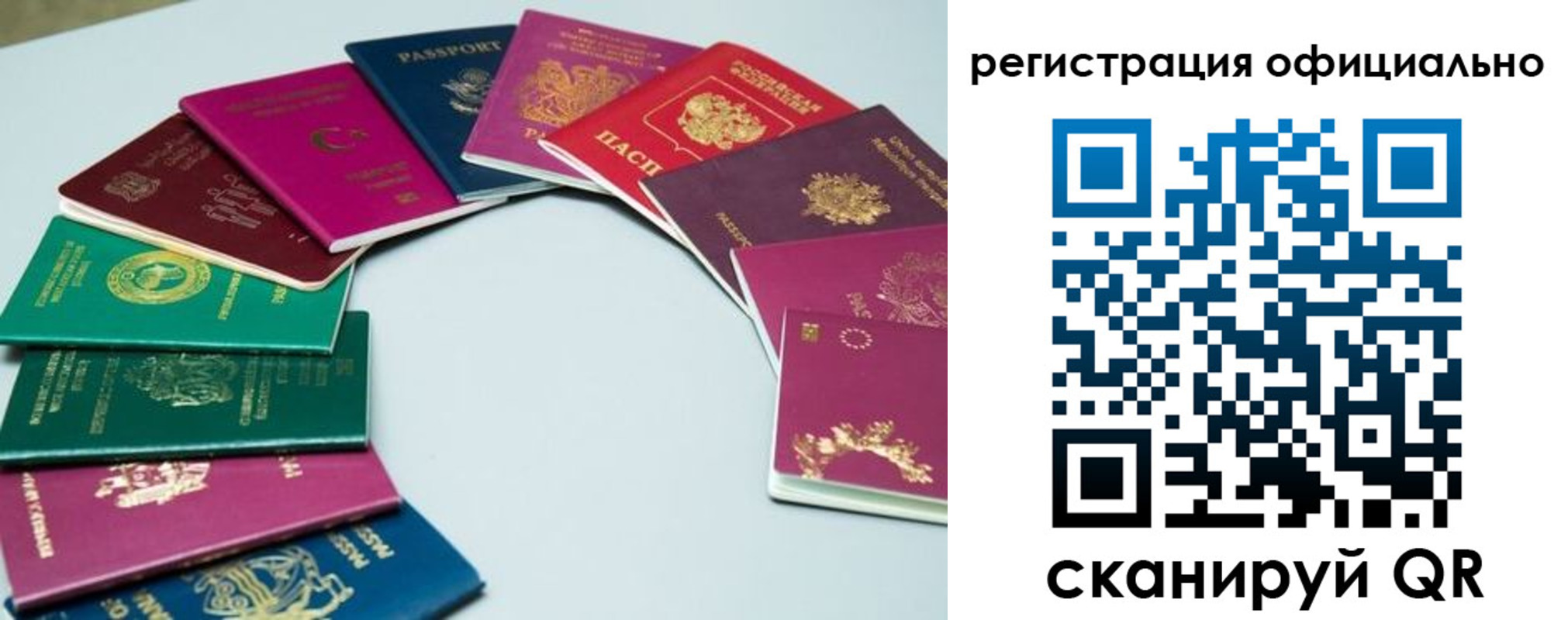 регистрация в Козельске