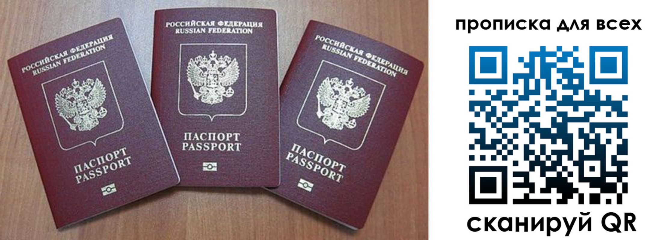 временная регистрация в квартире в Козельске