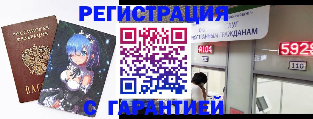 регистрация для дет. сада в Козельске
