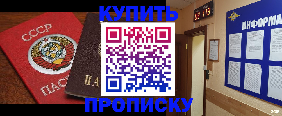 временная регистрация надежно в Козельске